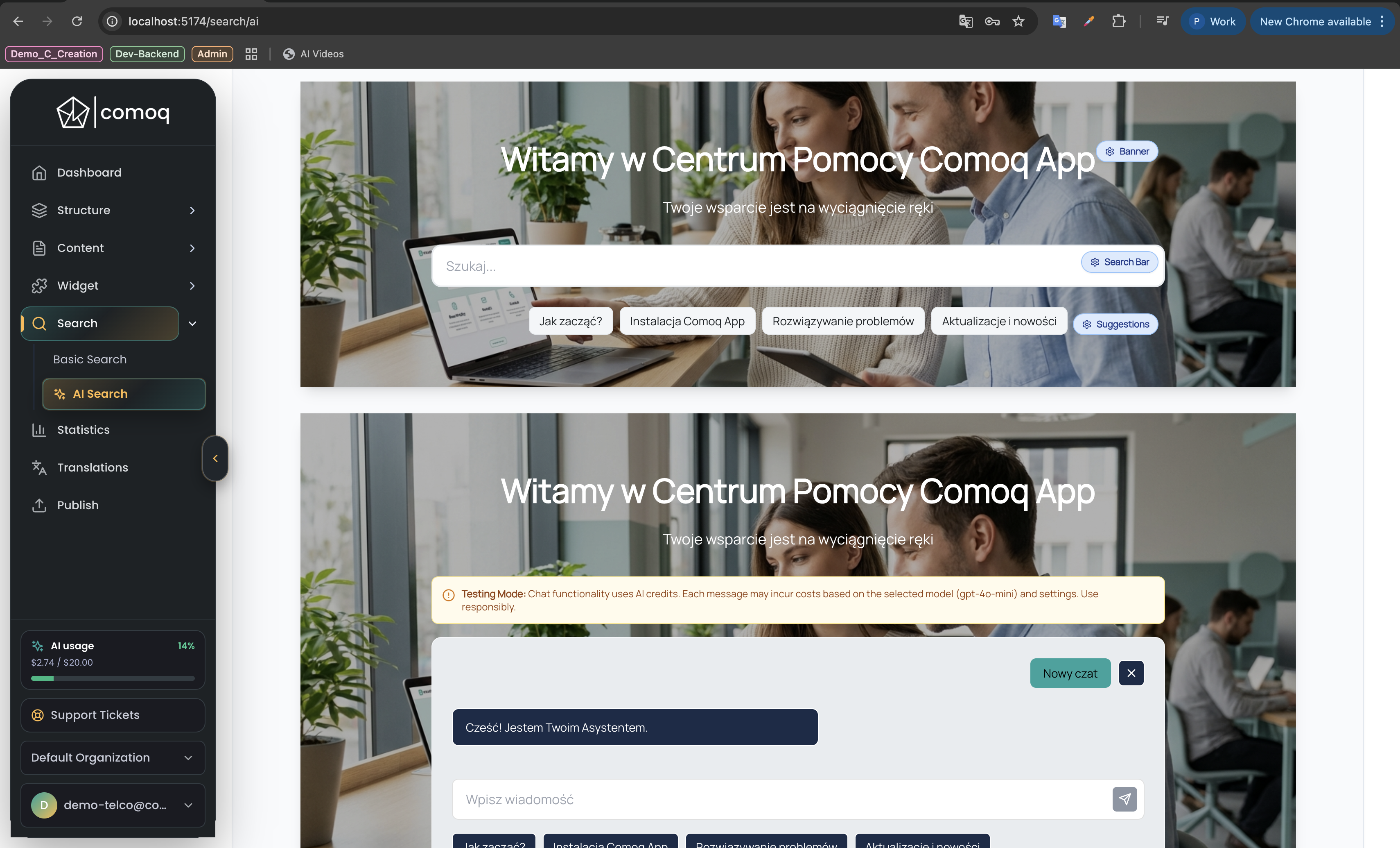 Search experience preview